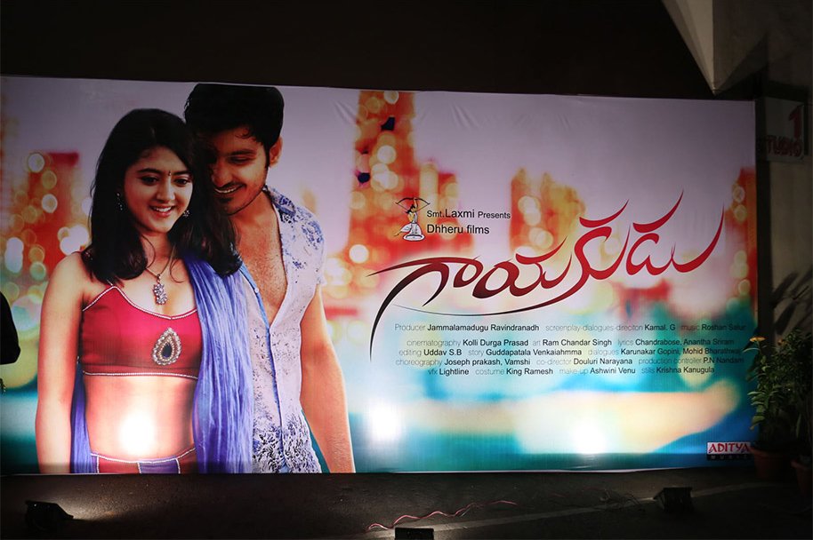 Gayakudu-Movie-Audio-Release